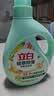 立白健康除菌天然洗衣液2斤手洗机洗15分钟快洗留香除螨抑菌祛味去渍 实拍图