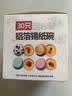 美进家（MEIJINJIA）锡纸碗30只蛋糕模具烘焙布丁蒸发糕模具空气炸锅专用锡纸杯圆形 实拍图
