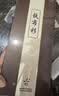 铁布衫新品【3D热弯AR増透膜】适用苹果18promax钢化膜iPhone17promax手机膜全屏高清保护贴膜 1片装 实拍图