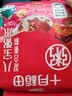 十月稻田 八宝粥 2斤 八宝粥杂粮米 煮粥原料 糯米黑米红豆红枣 粥米早餐 实拍图