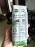 伊利【新鲜日期】金典纯牛奶早餐奶250ml*16盒3.6g 礼盒装 实拍图