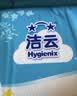洁云卫生纸 加韧方包200张*8包 抽纸厕纸替代卷纸 平板纸厕所专用纸巾 实拍图