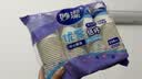 妙洁纸杯 100只*228ML 加厚挺食品级商务办公用品咖啡一次性茶水杯子 实拍图