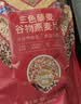 西麦三色藜麦混合谷物燕麦片450g 营养早餐冲饮谷物无额外添加蔗糖 实拍图