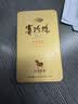 八马茶业赛珍珠1000铁观音浓香型乌龙茶安溪原产特级茶叶75g高端礼盒装 实拍图