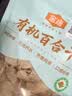 金唐有机兰州百合干50g二级无熏硫大片干货桂圆莲子银耳红枣羹食材 实拍图