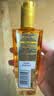欧莱雅奇焕润发护发精油100ml(小棕瓶 适合干枯沙发 免洗 柔顺 防分叉) 实拍图