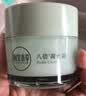 相宜本草 八倍凝水霜 50g（乳液面霜 护肤化妆品 清爽补水 保湿滋润） 实拍图