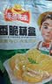 冻品先生 安井 香脆藕盒 800g 约20个 鸡肉馅 油炸藕夹肉 空气炸锅 烧烤 实拍图