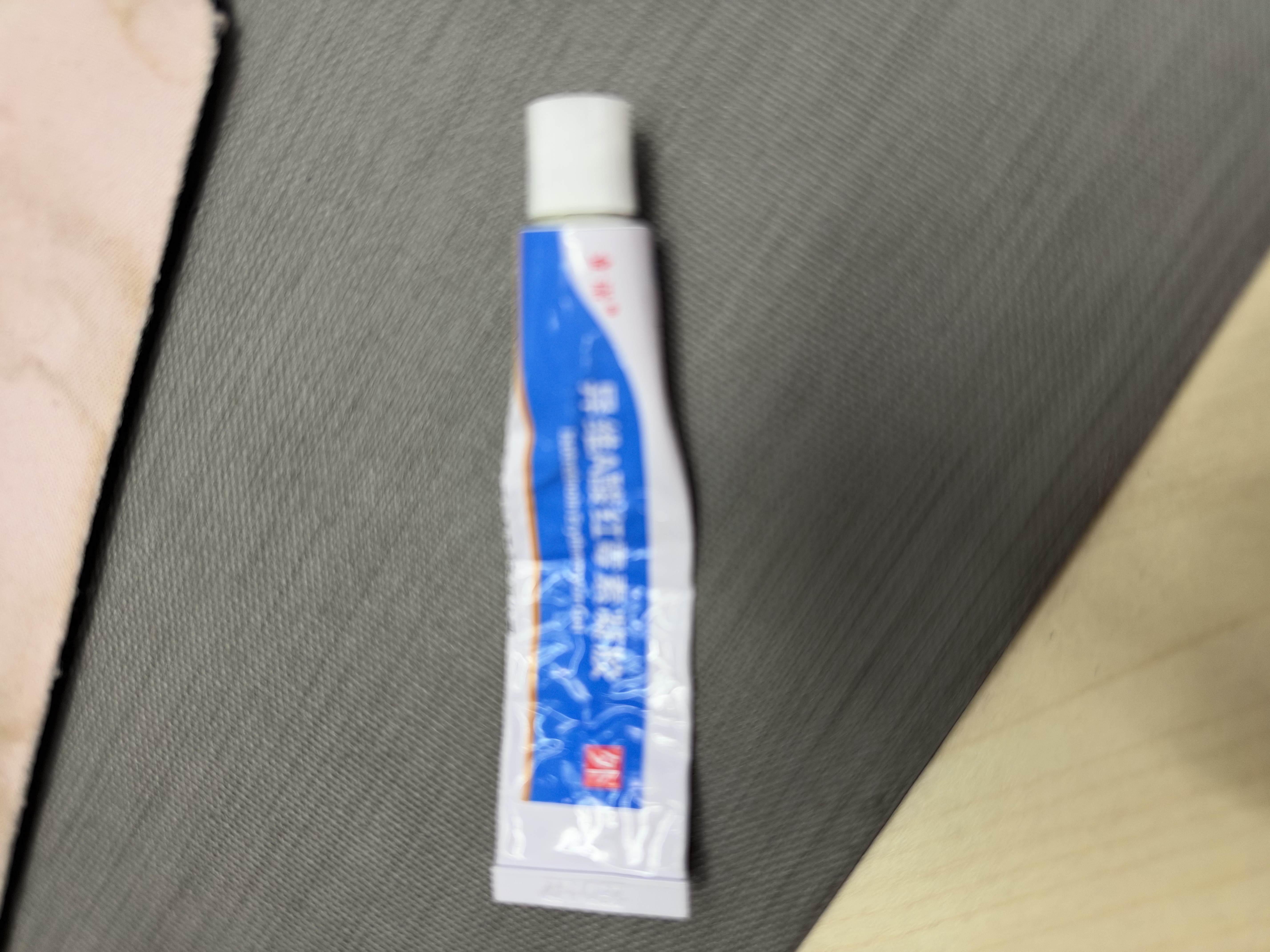 童诺 异维A酸红霉素凝胶10g/支*2盒装 实拍图
