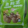川珍鱼酸菜400g*2袋 四川酸菜鱼调料 泡酸菜酸菜汤下饭菜酱腌菜 实拍图