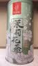 忆江南茶叶茉莉花茶茉莉龙珠200g茉莉绣球春茶自饮罐装浓香型 实拍图