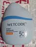 水密码水感轻透防晒霜30g高倍防晒SPF50+PA++++防晒乳出游必备 实拍图