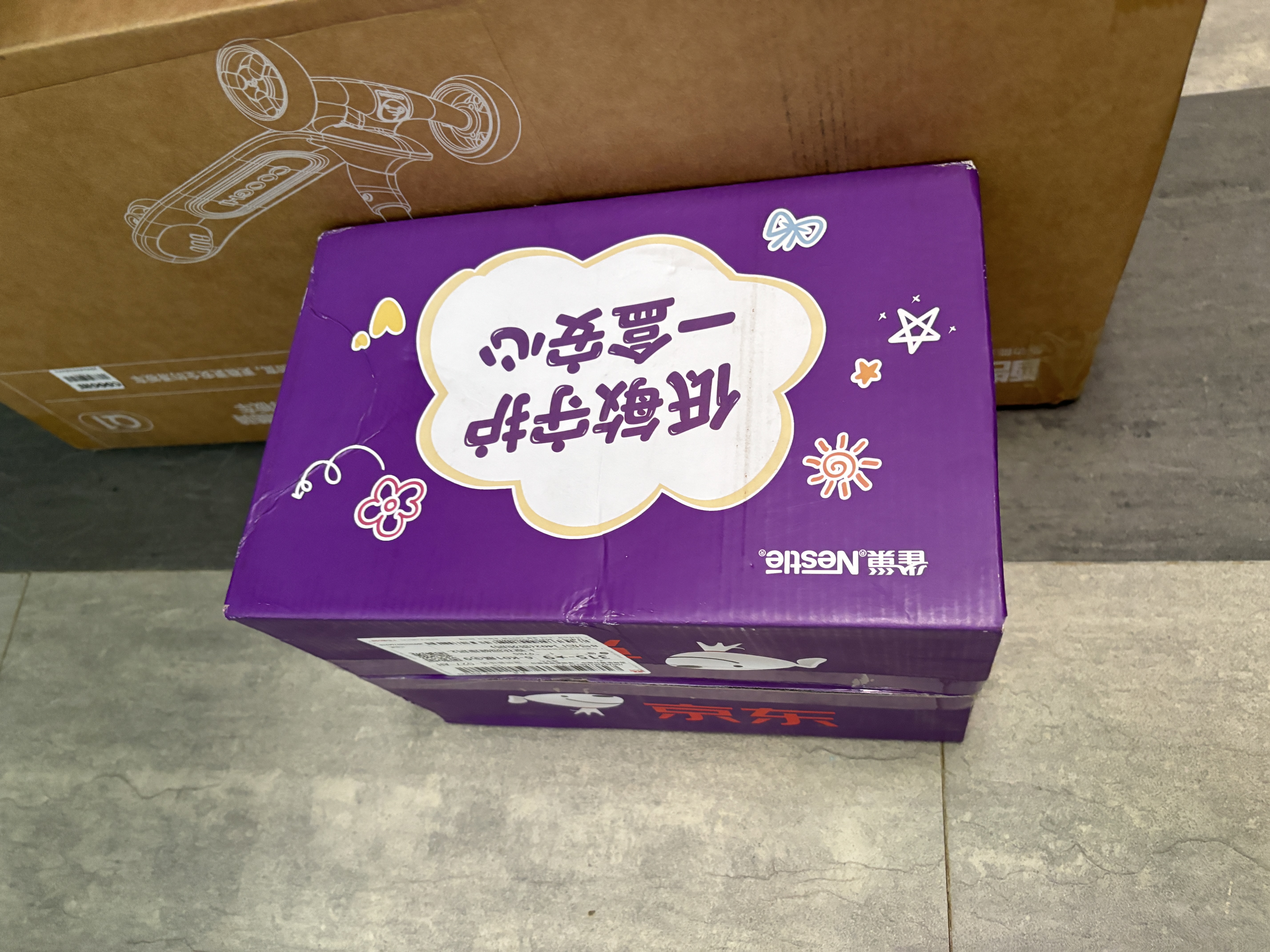 雀巢（Nestle）超启能恩3段 低敏礼盒4件套 适度水解奶粉 12-36月适用 230g 实拍图