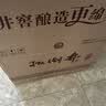 扳倒井蓝花瓷 浓香型白酒 52度700ml*6瓶整箱装 送礼品袋 礼品酒 实拍图