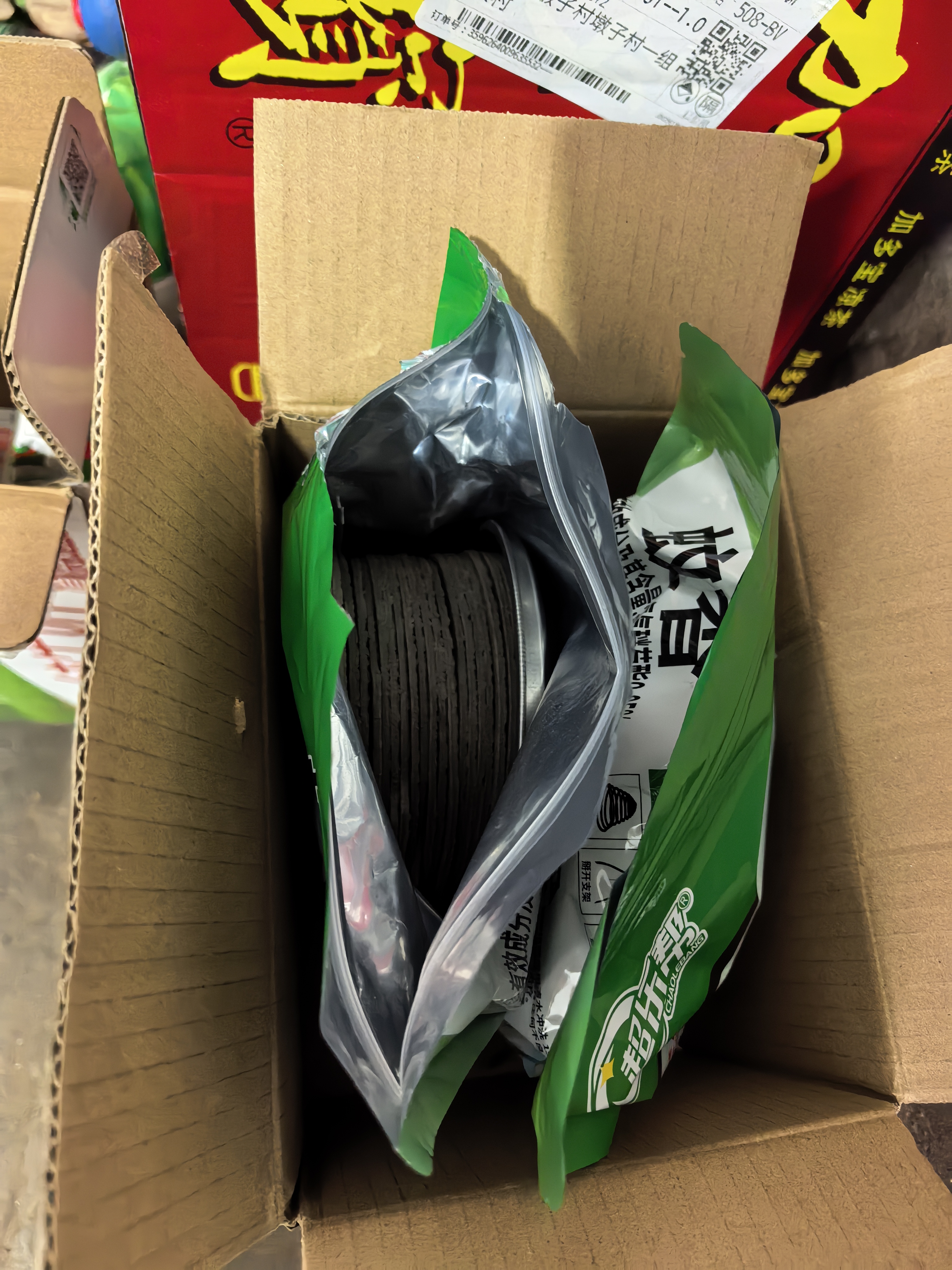 超乐帮蚊香饭店专用无烟无毒无味2026最新款蚊蝇香托盘灭蚊神器驱蚊器 实拍图