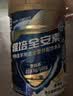 雅培全安素 特医全营养配方粉900g*2 麦香味 经典礼盒送礼 实拍图