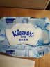 舒洁（Kleenex）湿厕纸家庭装80抽*6包（480抽）洁厕湿巾纯水湿纸巾 实拍图