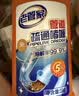 老管家管道疏通啫喱1kg疏通剂清洁剂溶解剂马桶厨房下水道强力清洁疏通 实拍图