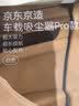 京东京造车载吸尘器20kpa礼盒装 无线手持家用超强吸力送礼小型桌面吸吹两用自营 实拍图