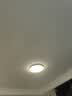 欧普照明（OPPLE）吸顶灯客厅大灯智能现代奶油风LED照明护眼灯具灯饰套餐5包安装 实拍图