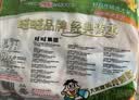 旺旺 雪饼 原味 400g 家庭装 休闲膨化食品饼干糕点小零食 实拍图