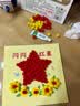 博教（BOJIAO）儿童手工diy毛球画贴钻粘贴画制作材料包女孩玩具创意自制钻石贴画相框幼儿园礼物教师节礼物红星 实拍图