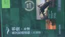 书虫升级版一级1 初一初二 牛津英汉双语读物（套装共11册 附扫码音频、习题答案、读后测评）绿野仙踪 阿拉丁和神灯 猴爪 象人 实拍图