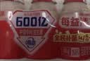 伊利每益添活性乳酸菌饮品原味酸牛奶  0脂肪原味 每益添100g*20瓶 实拍图