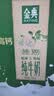 伊利金典纯牛奶 250ml*12盒 3.6g乳蛋白原生高钙礼盒装 实拍图