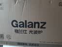 格兰仕（Galanz）微波炉烤箱一体机光波20L家用700W节能平板易清洁智能菜单多功能小型烧烤解冻预约 2026新款 DG 全新机器 实拍图