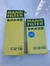 曼牌滤清器（MANNFILTER）空气滤清器空气滤芯空滤空气格C32130适配奥迪Q5/A4/A5/A4L 实拍图