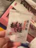 东阿阿胶桃花姬阿胶糕180g*2礼盒装即食阿胶 送长辈营养品礼物中秋礼品 实拍图