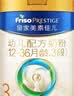 美素佳儿（Friso）皇家幼儿配方奶粉 3段（1-3岁幼儿适用）800g 乳铁蛋白 (新国标) 实拍图