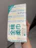 全棉时代洗脸巾70片*1包100%棉干湿两用便携棉柔巾面巾20*20CM 实拍图