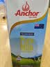 安佳（Anchor）3.6g蛋白质全脂牛奶新西兰进口草饲牛奶1L*2盒 实拍图