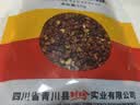 川珍四川红花椒52g【配料干净 一级】大红袍麻椒火锅底料炖卤肉调料 实拍图