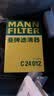 曼牌滤清器（MANNFILTER）空调滤清器空调滤芯格CUK2442/CUK24071昂科拉英朗阅朗君威科鲁兹 实拍图