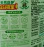 立白茶籽洗洁精2.9kg A类去污洁净99.9%除菌去油快不伤手洗涤灵洗碗液 实拍图