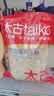 太古冰糖1kg*2【优级小粒黄冰糖】烘焙原料煲汤冲饮厨房常备调料 实拍图