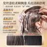 霸王生姜洗发水姜汁首乌去屑止痒洗发露洗头膏清新舒爽1L 实拍图