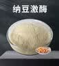 ISDG纳豆激酶胶囊4000FU60粒 疏通血管辅助降血脂日本原装进口30天量 实拍图