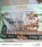 三只松鼠开心果250g/袋 无漂白每日坚果炒货休闲零食地方特产团购 实拍图