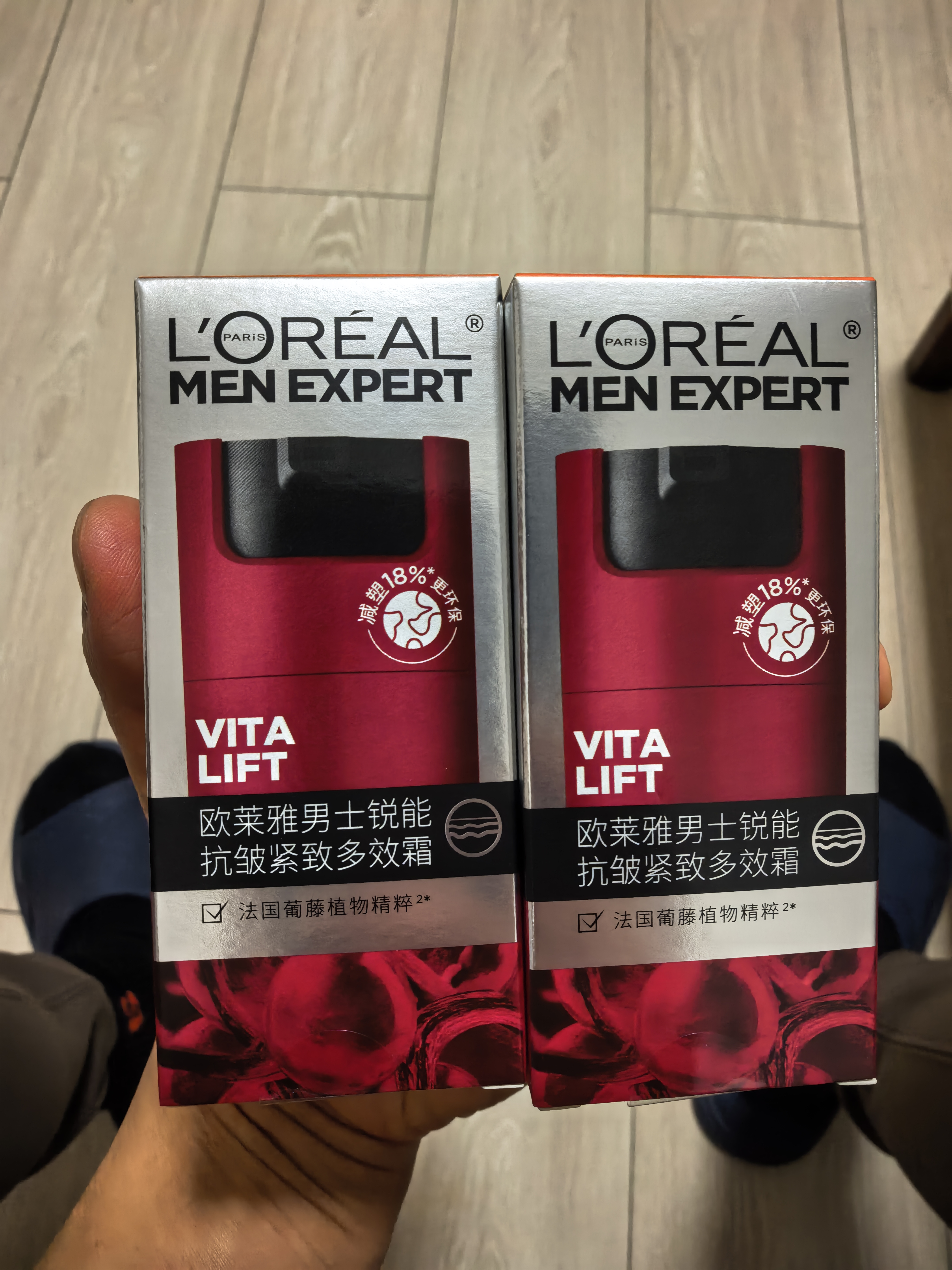 欧莱雅男士保湿面霜【限时5折】锐能抗皱多效面霜50ml*2补水男士护肤品 实拍图