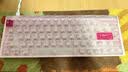 MelGeek小蜜蜂MADE68PRO+磁轴键盘 电竞游戏客制化机械键盘无畏契约TTC万磁王轴礼物送男女友办公蜜氪 MADE68Pro+甜莓粉【万磁王PRO轴】 实拍图