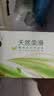 雨森（YUSEN）无芯卷纸天然柔滑5层58g*36卷木浆卫生纸巾家用厕纸巾加厚擦手纸 实拍图
