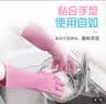 妙洁耐用型手套 天然乳胶 2双装 小号S码 洗碗手套多款包装随机发货 实拍图