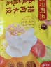 湾仔码头玉米蔬菜猪肉水饺1320g66只速食面点生鲜饺子儿童早餐速冻半成品 实拍图