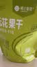 楼兰蜜语无添加无花果干100g 0硫熏0漂白孕妇威海特产零食水果干 实拍图