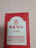 润思祁门红茶1915祁红香螺200g 自己喝特级一等口粮茶叶罐装 实拍图